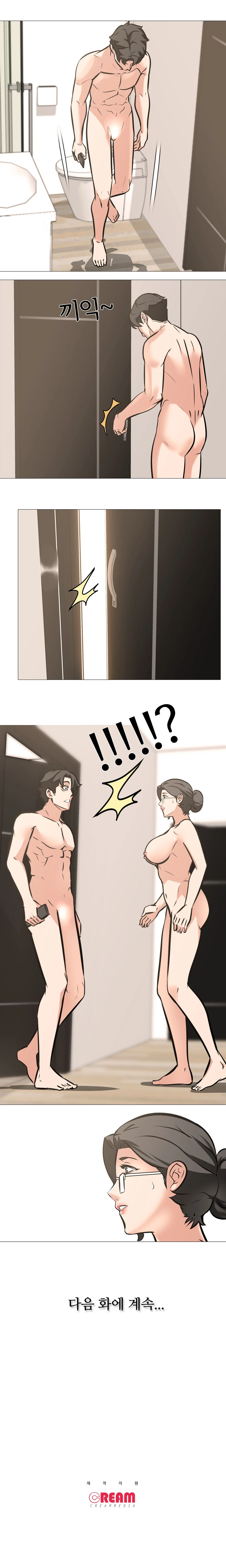 11화 13